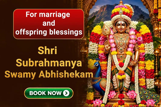 Subrahmanya Swamy